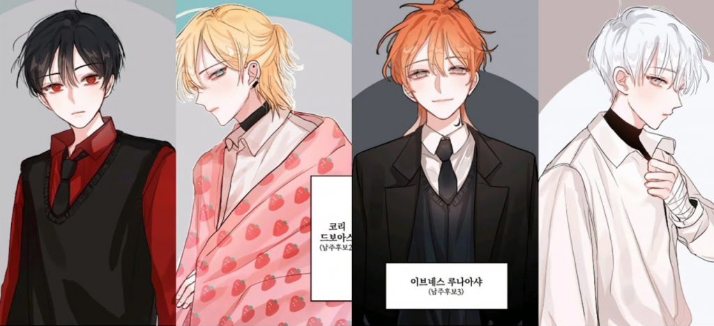 Review : I Don’t Want To Be An Ojakgyo - Les créas de Rose