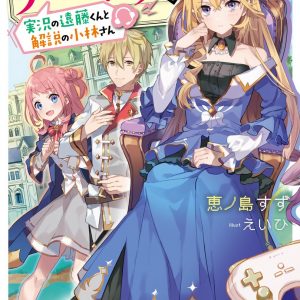 LN, light novel, web novel, japon, japonais, roman, livre, fantasy, romance, royaume, prince, royauté, jeu vidéo, otome game, jeu otome, drague, romantique, drôle, méchante,