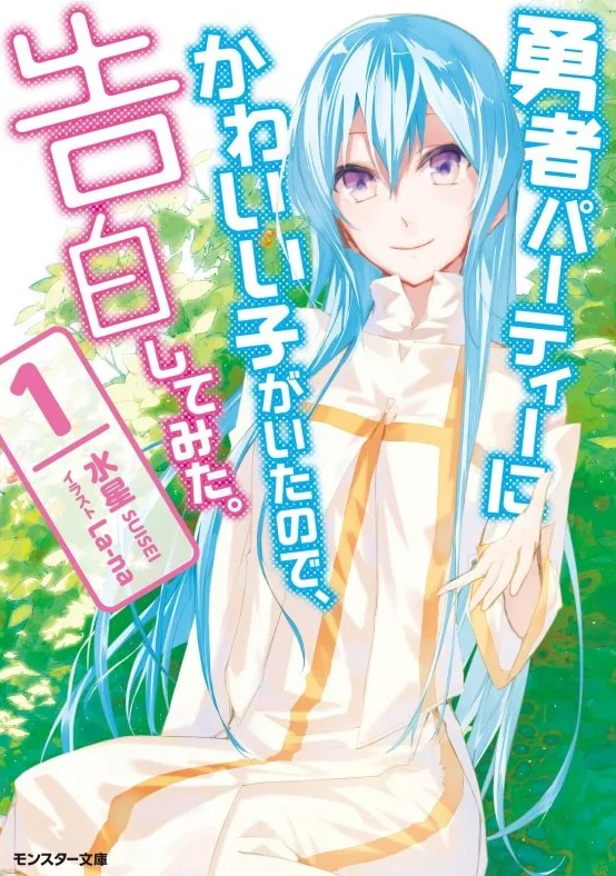 2026, animé, Anime, book, hiver, isekai, light novel, LN, roman, sortie, web novel