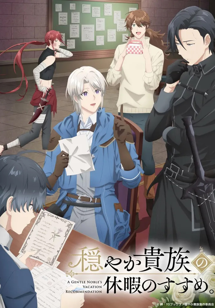 2026, animé, Anime, book, hiver, isekai, light novel, LN, roman, sortie, web novel