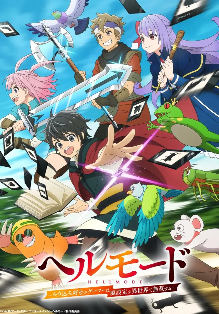 2026, animé, Anime, book, hiver, isekai, light novel, LN, roman, sortie, web novel