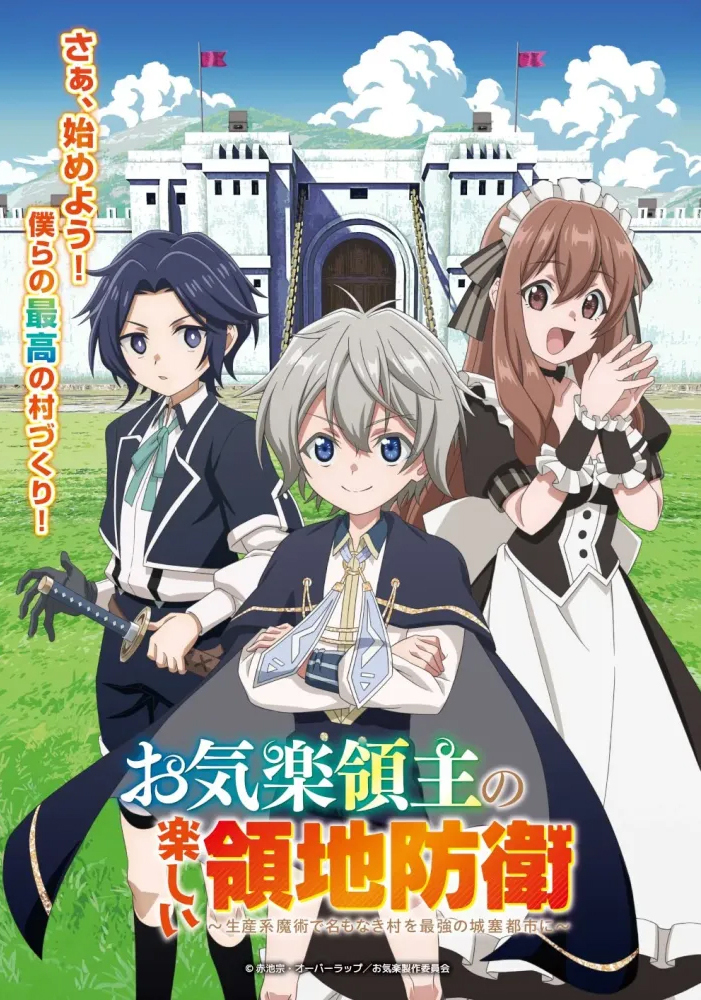 2026, animé, Anime, book, hiver, isekai, light novel, LN, roman, sortie, web novel