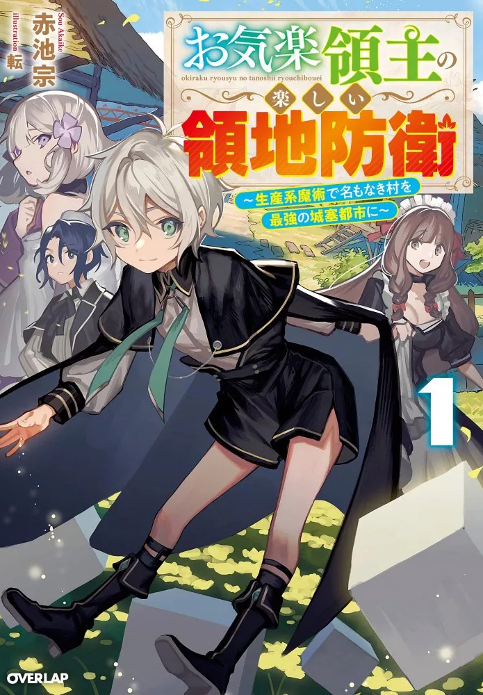 2026, animé, Anime, book, hiver, isekai, light novel, LN, roman, sortie, web novel