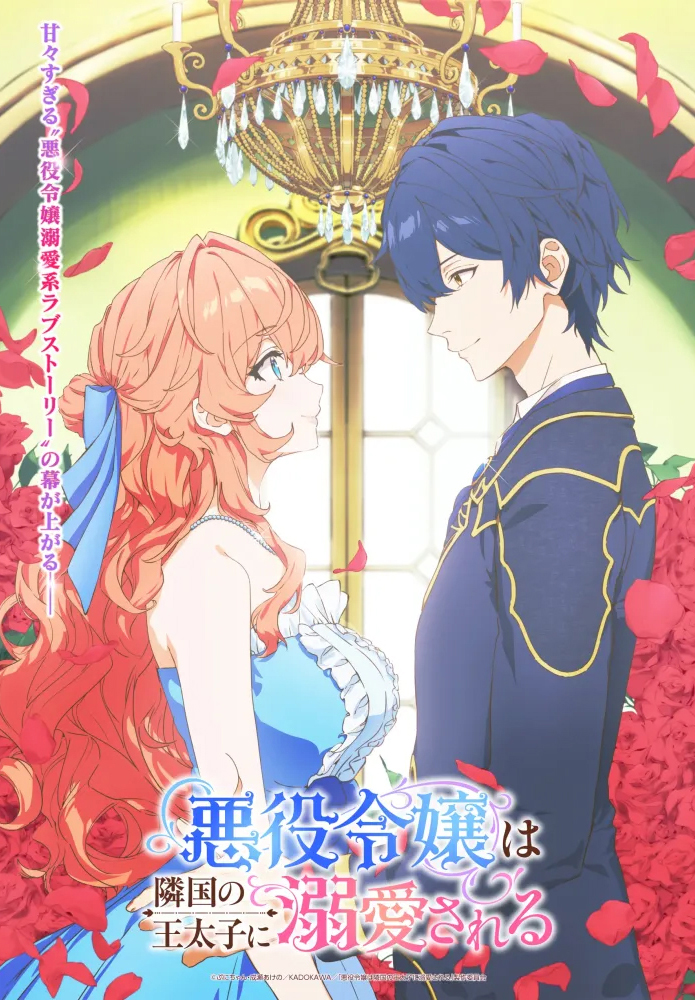 2026, animé, Anime, book, hiver, isekai, light novel, LN, roman, sortie, web novel