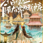 avis, chapitre, light novel, livre, résumé, review, roman, web novel