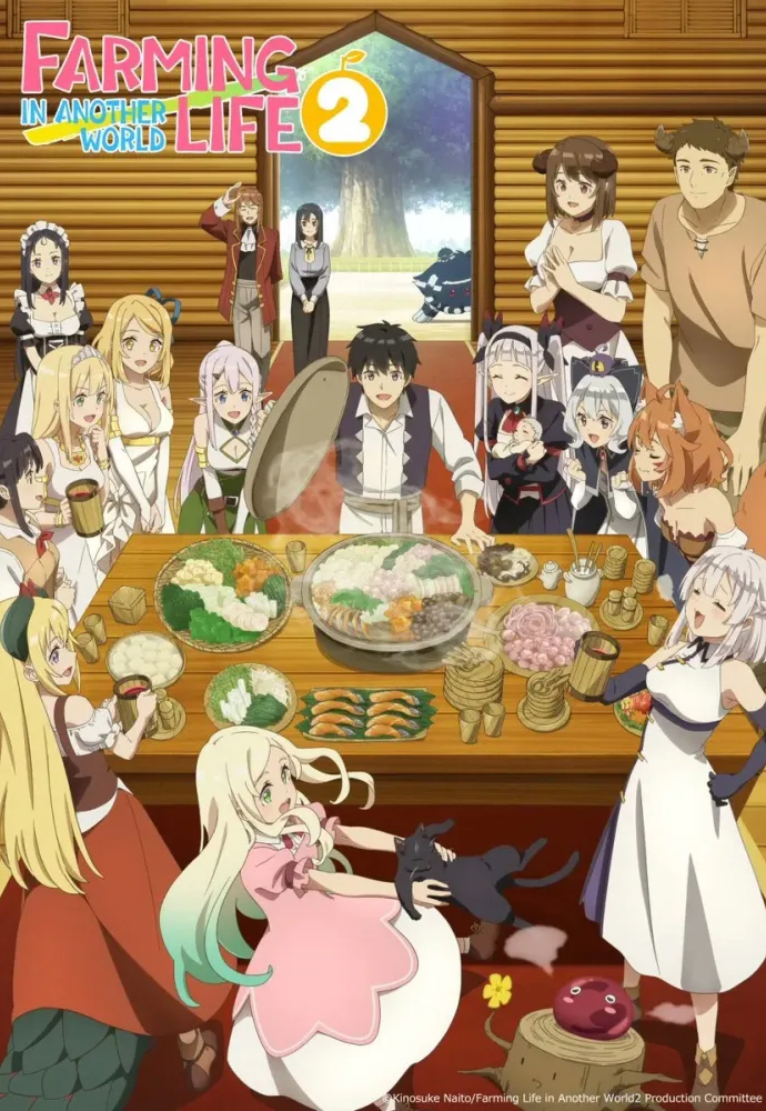 2026, animé, Anime, book, printemps, isekai, light novel, LN, roman, sortie, web novel