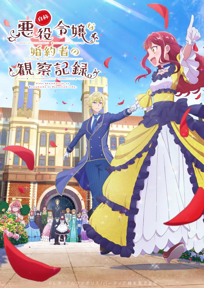 2026, animé, Anime, book, printemps, isekai, light novel, LN, roman, sortie, web novel