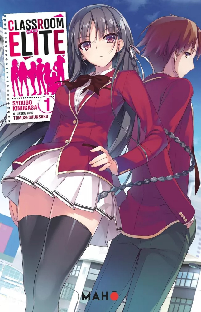 2026, animé, Anime, book, printemps, isekai, light novel, LN, roman, sortie, web novel