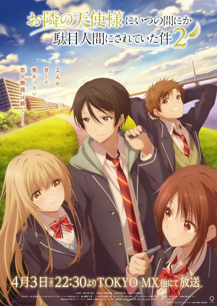 2026, animé, Anime, book, printemps, isekai, light novel, LN, roman, sortie, web novel