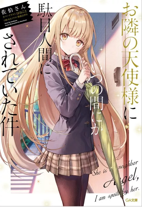 2026, animé, Anime, book, printemps, isekai, light novel, LN, roman, sortie, web novel