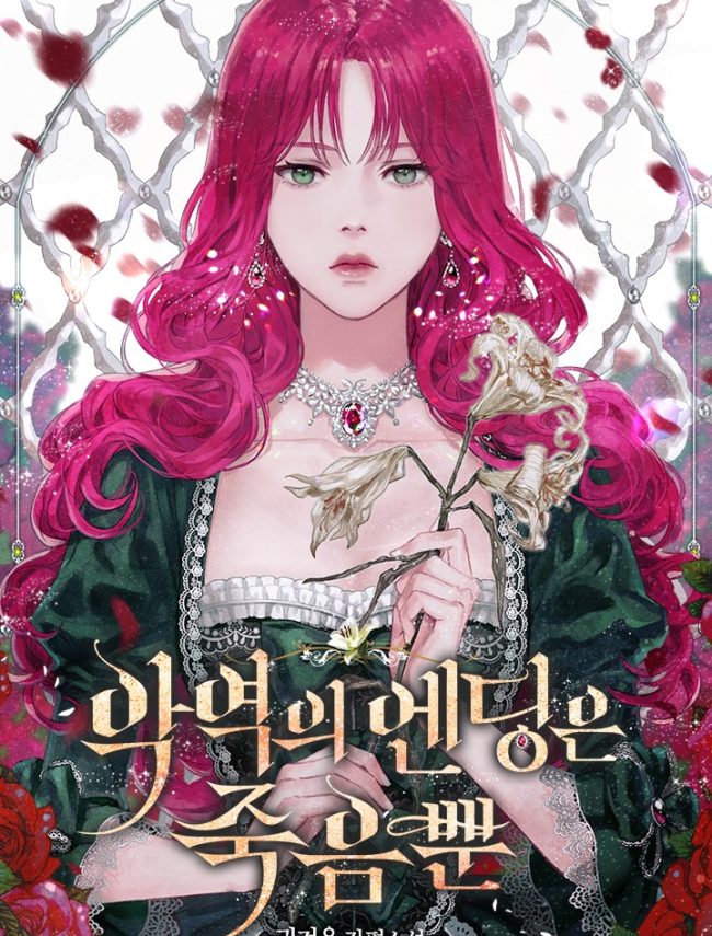 Death Is The Only Ending For The Villain (1)